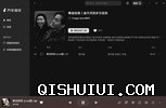 汽水音乐官网免费版下载